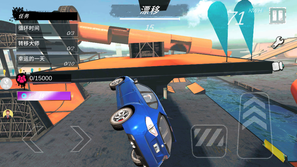 ��ʵ�ؼ�Ư����Ϸ����v2.0.4 ��׿��