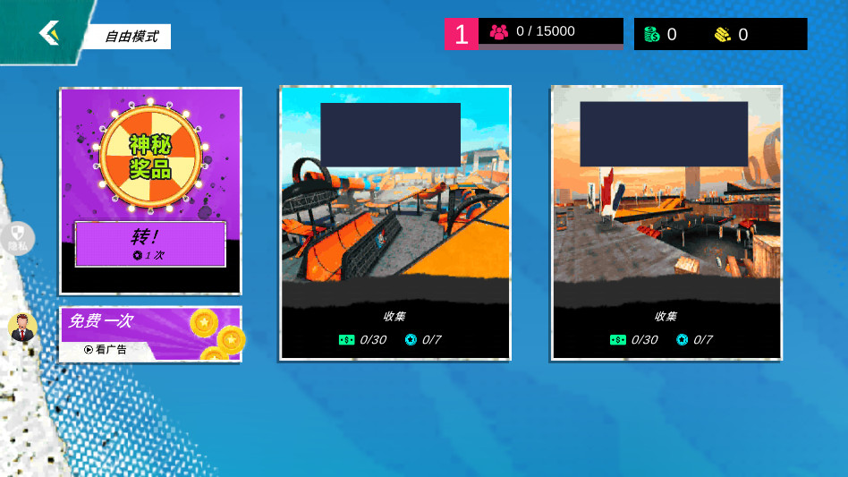 ��ʵ�ؼ�Ư����Ϸ����v2.0.4 ��׿��