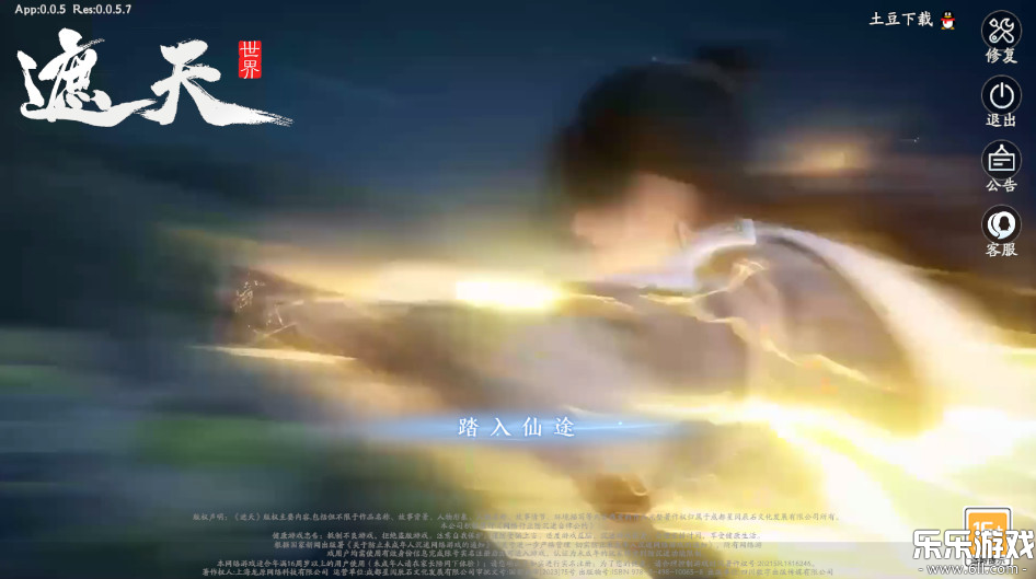 ���������������ذ�׿��v0.0.6 ���°汾