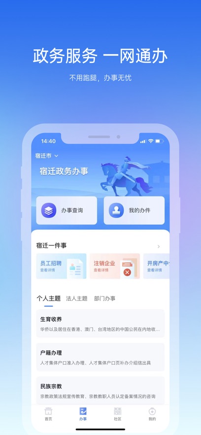 ���İ�app���°�����v1.4.2 ��׿��