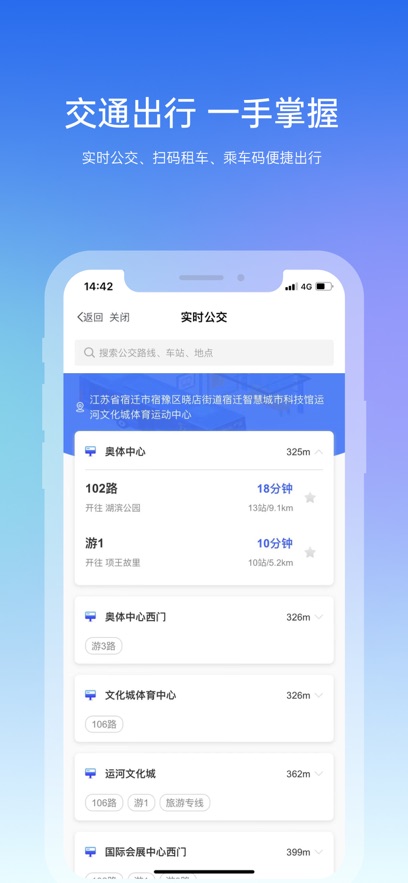 ���İ�app���°�����v1.4.2 ��׿��