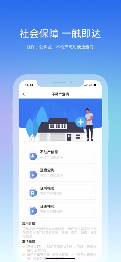 ���İ�app���°�����v1.4.2 ��׿��