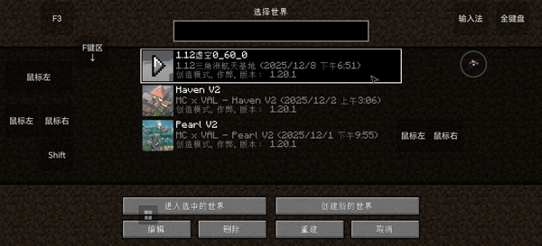 �ҵ���������ս��ģ������v1.20.2 ��׿��