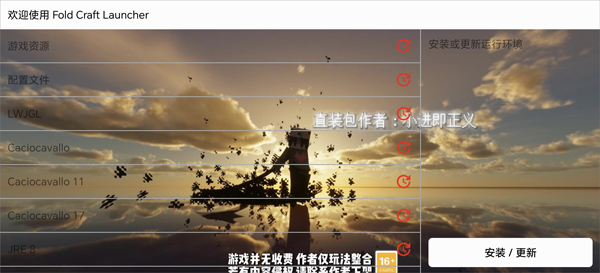 �ҵ���������ս��ģ������v1.20.2 ��׿��