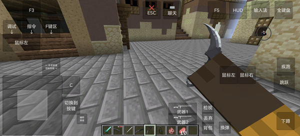 �ҵ���������ս��ģ������v1.20.2 ��׿��