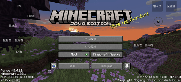 �ҵ���������ս��ģ������v1.20.2 ��׿��