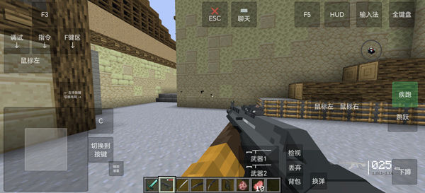 �ҵ���������ս��ģ������v1.20.2 ��׿��