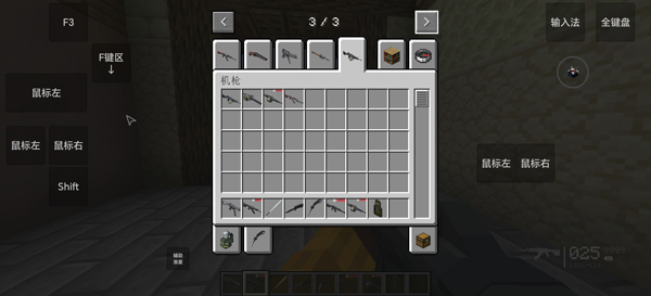 �ҵ���������ս��ģ������v1.20.2 ��׿��