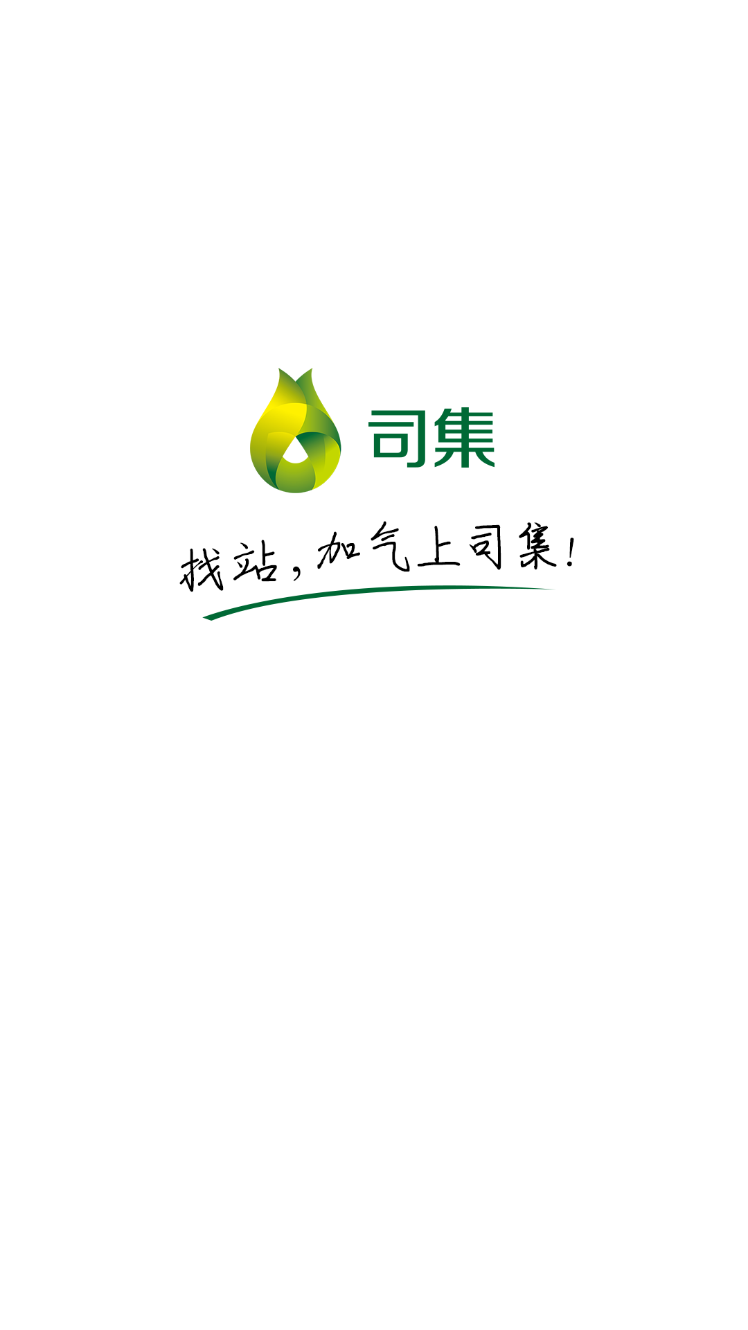 ˾������վapp�ٷ�������v8.0.1 ��׿��