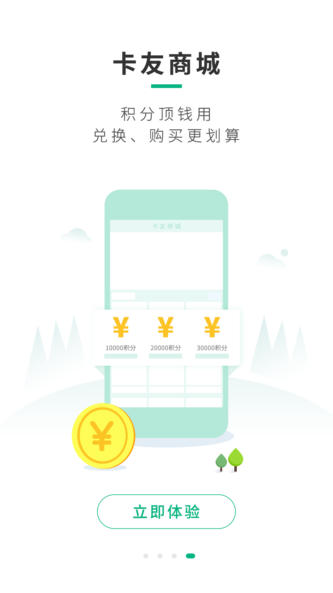 ˾������վapp�ٷ�������v8.0.1 ��׿��