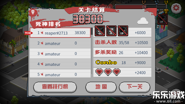 ��������������ذ�װ(Death Coming)v1.1.5.674 ��׿��