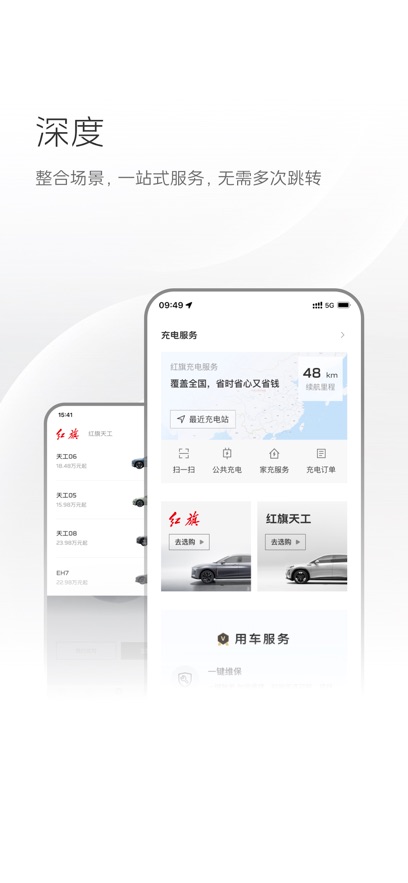 ��������app�ٷ�������v5.1.8 ��׿��