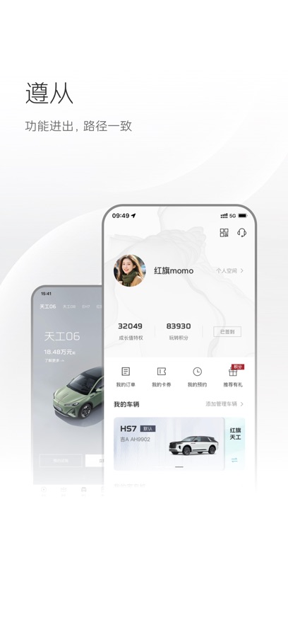 ��������app�ٷ�������v5.1.8 ��׿��