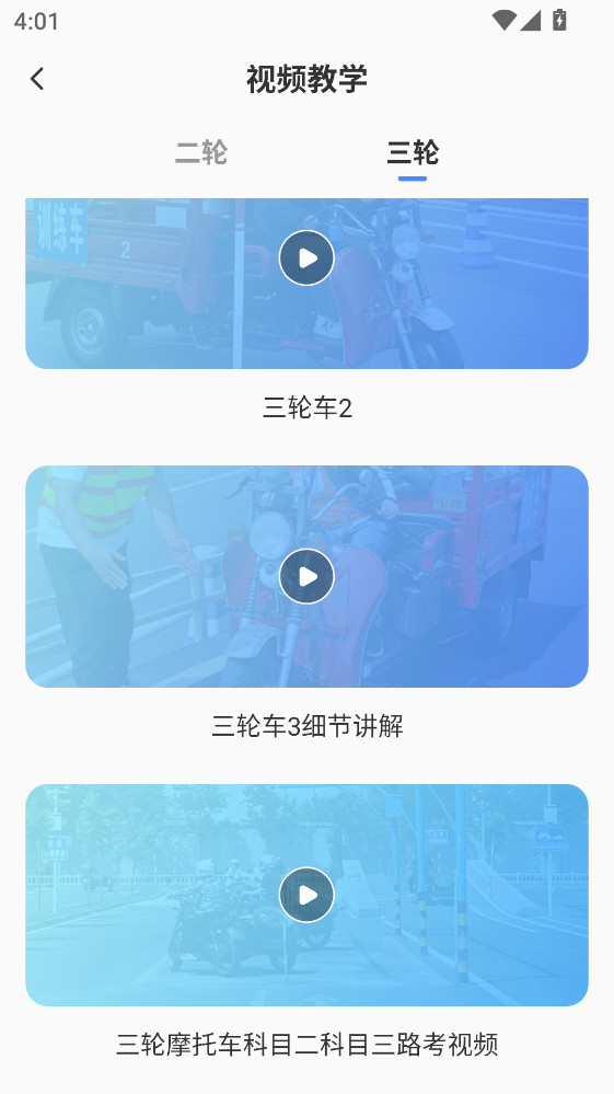 ​Ħ�г���֤����ٷ�����v1.0.7 ��׿��