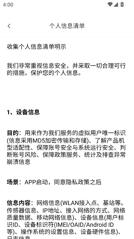 ​Ħ�г���֤����ٷ�����v1.0.7 ��׿��