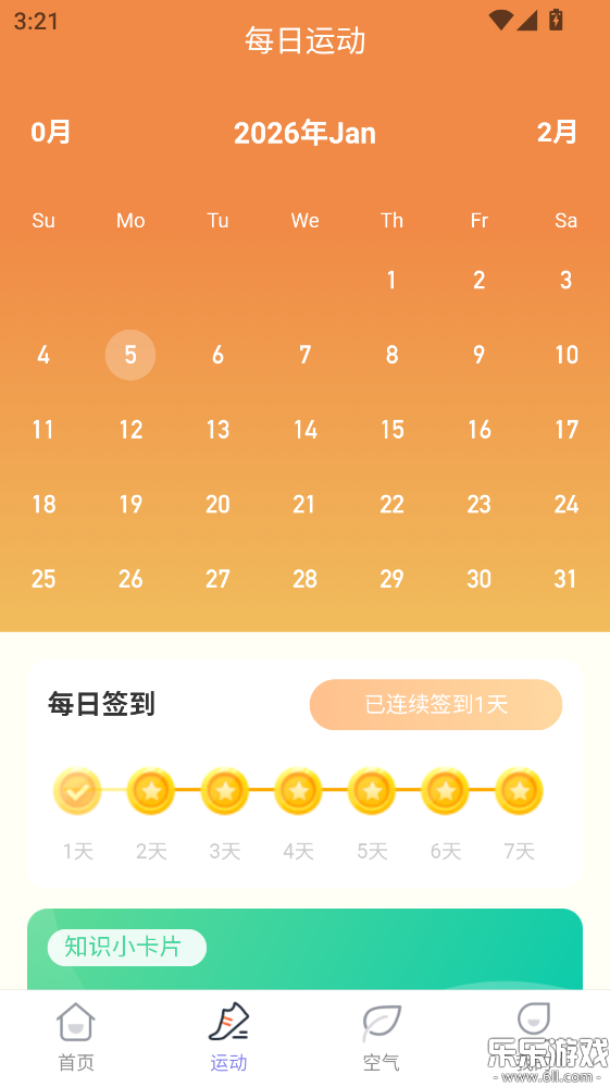 ���ټƲ��ٷ���������v2.0.2 ���°汾