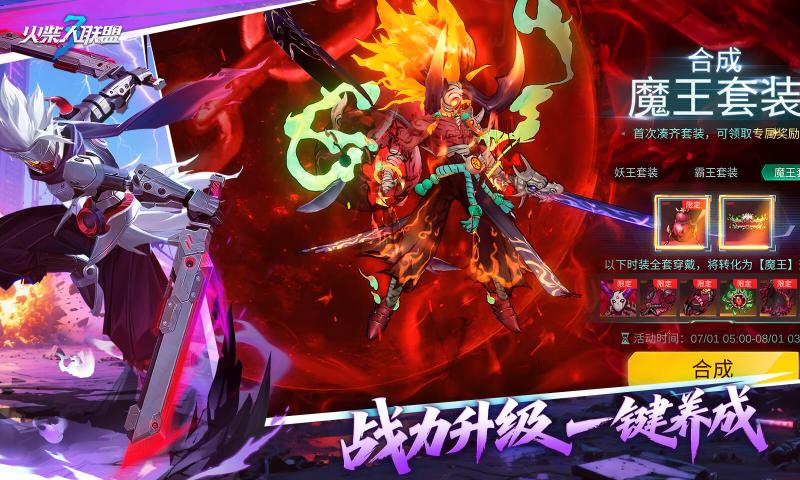 ���������3��Ϸ����v1.10.30 ��׿��