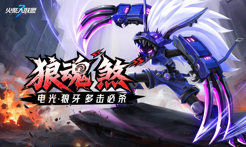 ���������3��Ϸ����v1.10.30 ��׿��