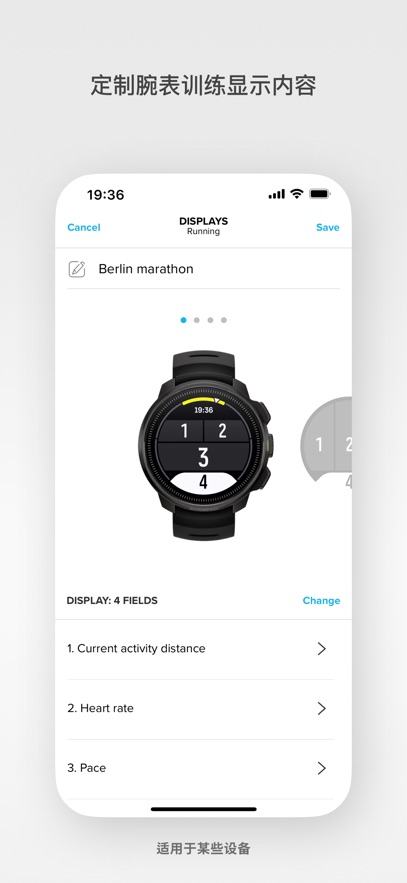 suunto�ֱ�app�ٷ�������v6.6.4 ��׿��