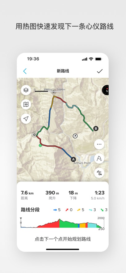 suunto�ֱ�app�ٷ�������v6.6.4 ��׿��