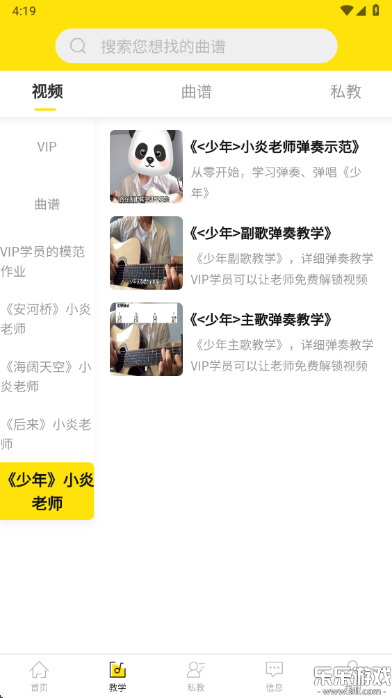 ���������ٷ�������v1.6.9 ���°汾