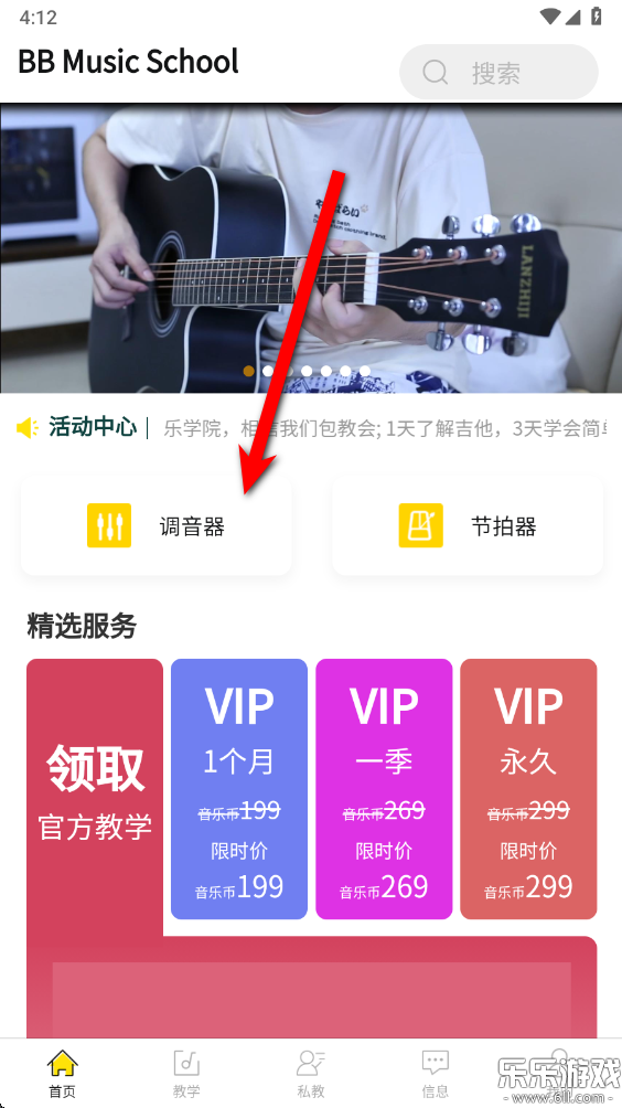 ���������ٷ�������v1.6.9 ���°汾