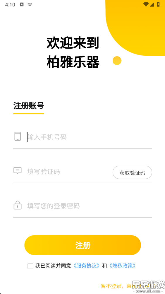 ���������ٷ�������v1.6.9 ���°汾