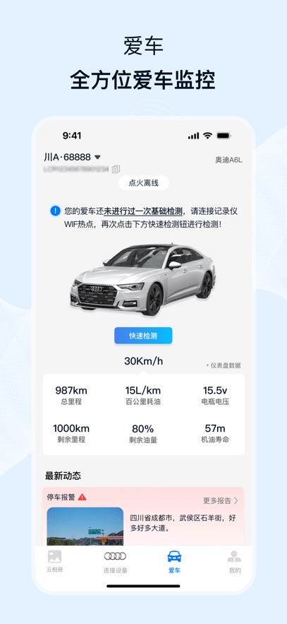 ;��Pro�г���¼��app���°�����v1.16.5 ��׿��