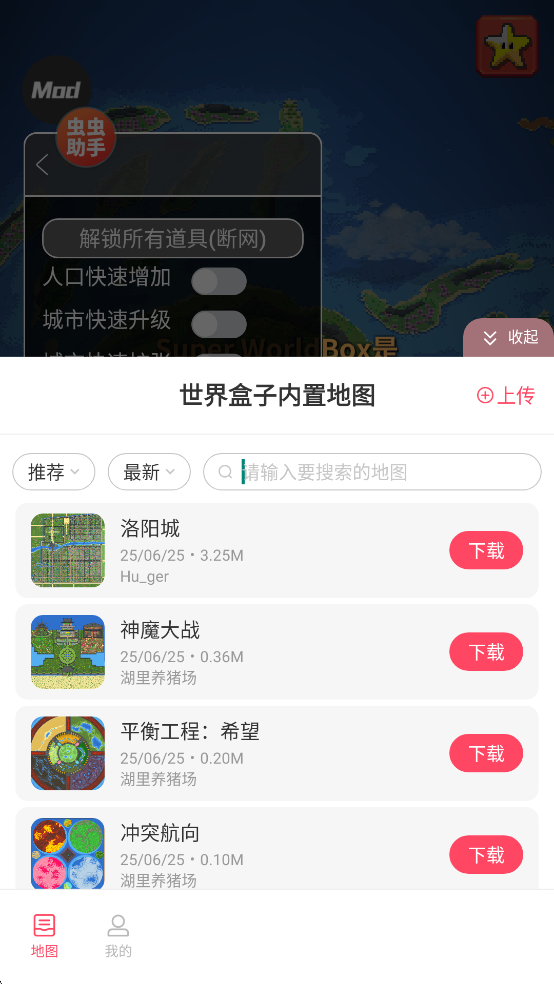 �������0.51.2ȫ��Ʒ�������°����ؽ�ͼ