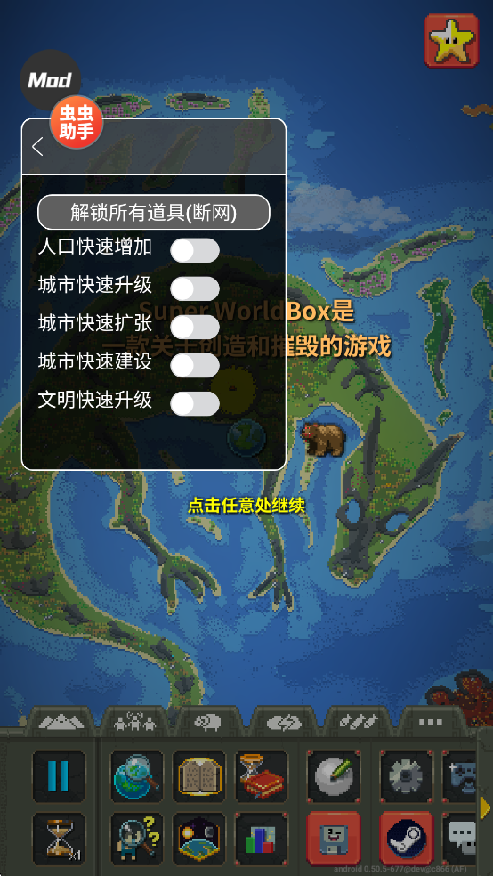 �������0.51.2ȫ��Ʒ�������°����ؽ�ͼ