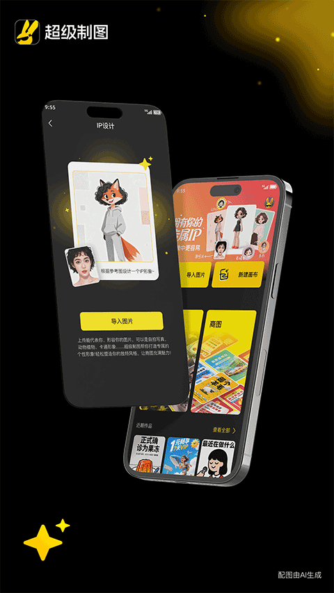 ������ͼapp����v1.2.1 ��׿��