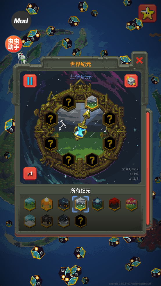 �������0.51.2ȫ��Ʒ�������°����ؽ�ͼ