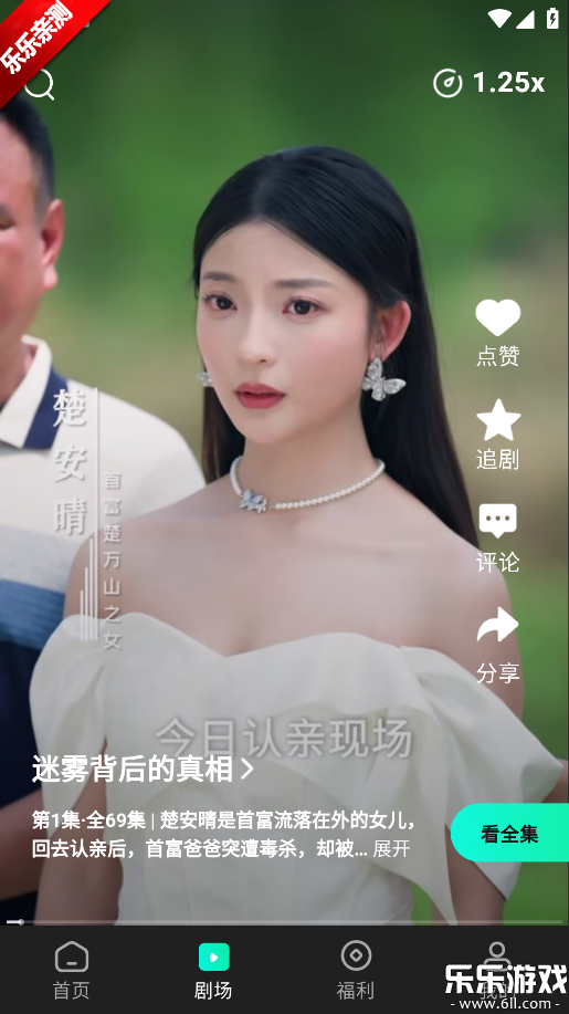 �����̾��������°汾v1.0.0 ��׿��