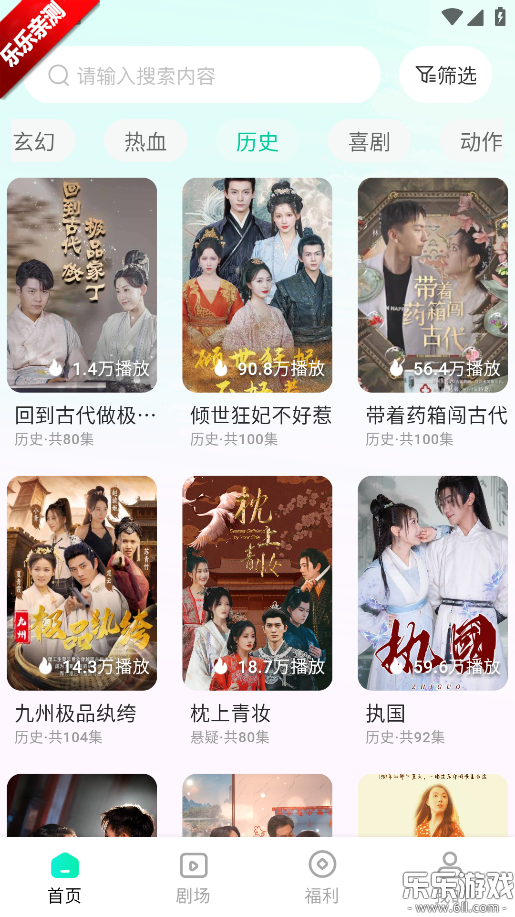 �����̾��������°汾v1.0.0 ��׿��