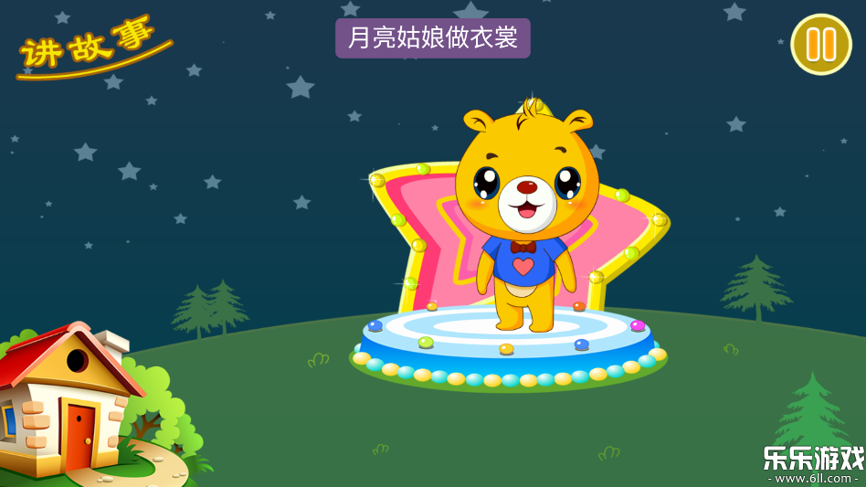 Сѧ����ʶ�ְ�׿������v4.5.230 �ֻ���