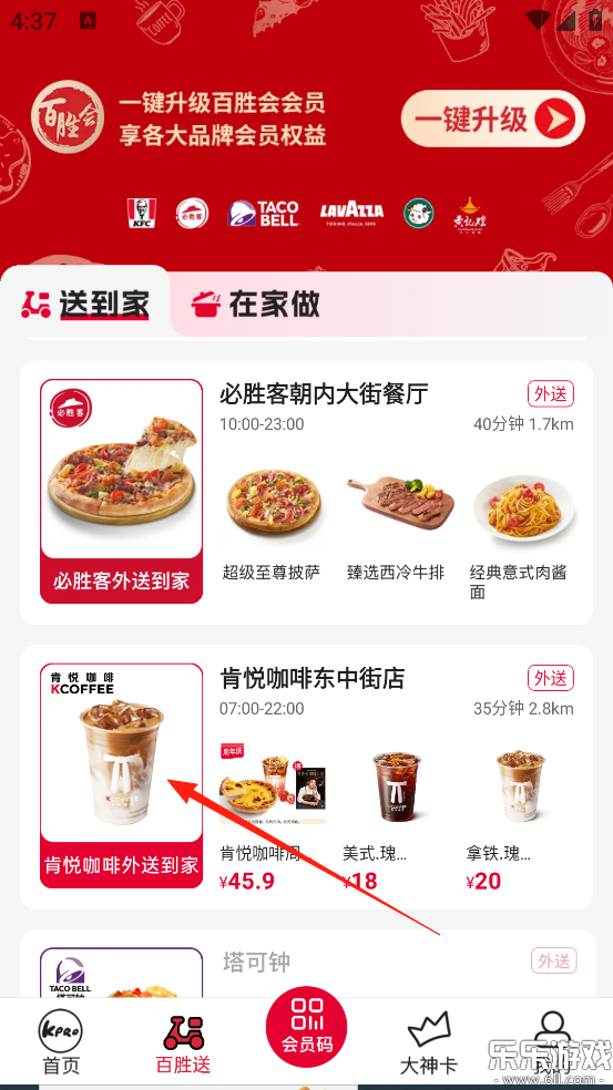 �ϵ»����ذ�װ���°�v6.31.0 �ֻ���