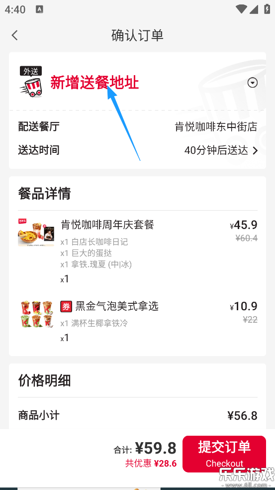 �ϵ»����ذ�װ���°�v6.31.0 �ֻ���