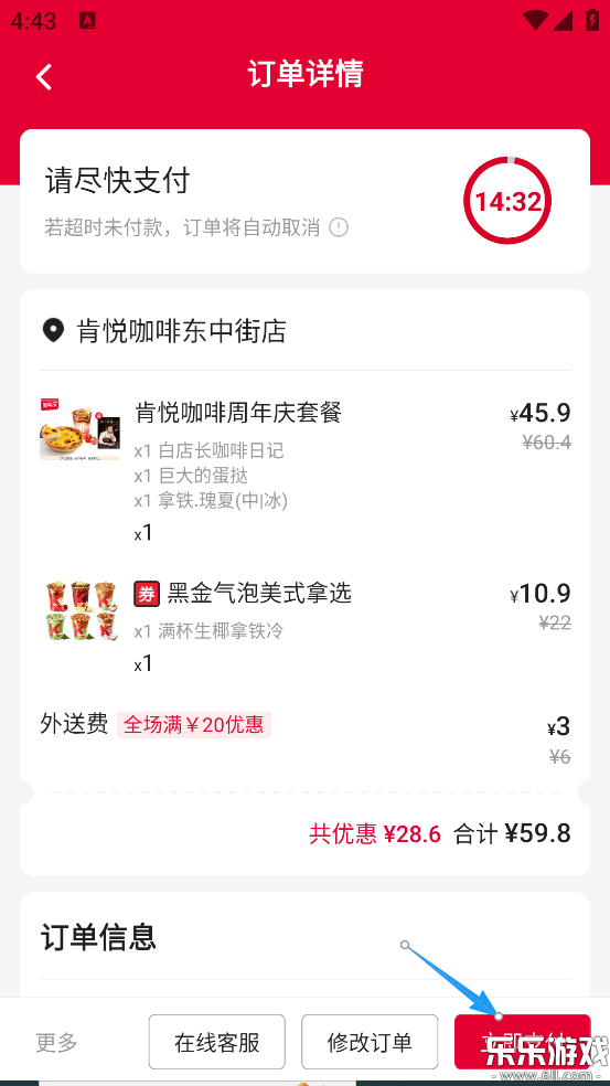 �ϵ»����ذ�װ���°�v6.31.0 �ֻ���