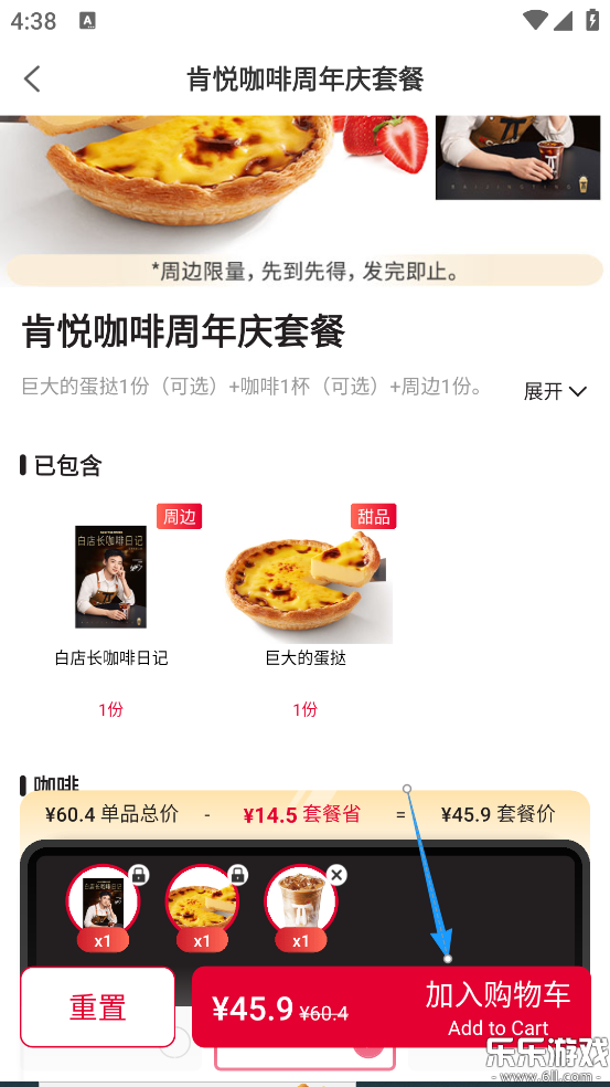 �ϵ»����ذ�װ���°�v6.31.0 �ֻ���