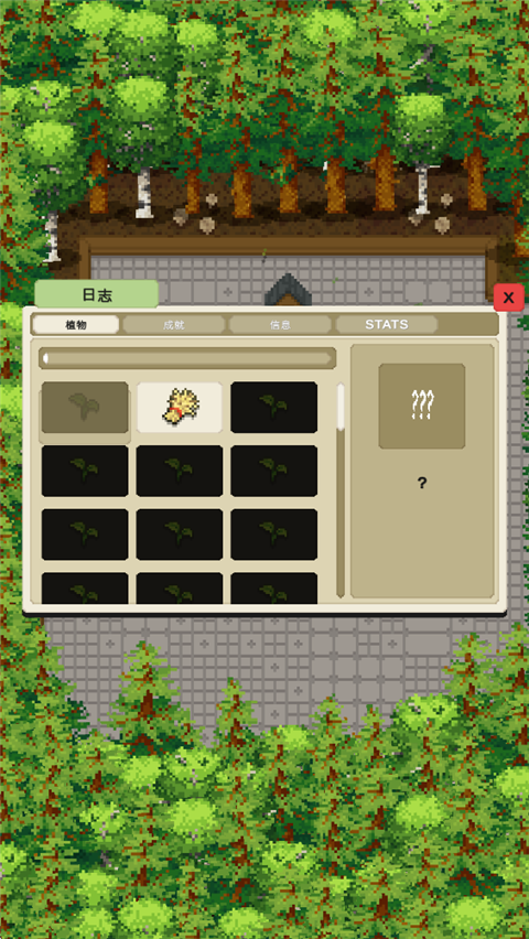 ����ũ����Ϸ����v0.90.832.9051 ��׿��