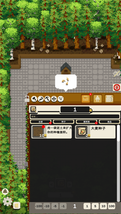 ����ũ����Ϸ����v0.90.832.9051 ��׿��