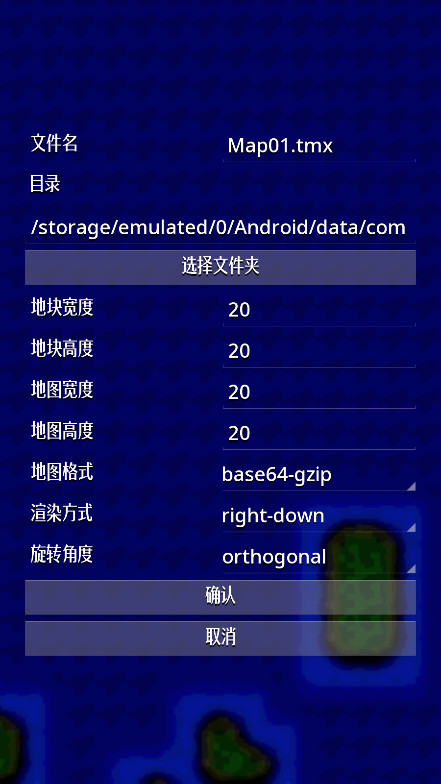 NotTiled����������v1.8.8 ��׿��