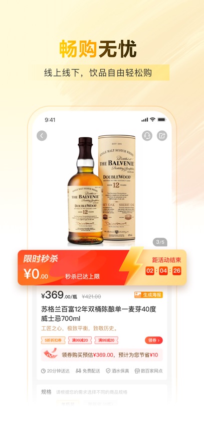 �Ʊ���app���°汾����v3.12.12 ��׿��