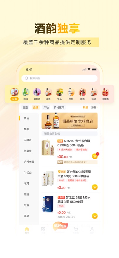 �Ʊ���app���°汾����v3.12.12 ��׿��