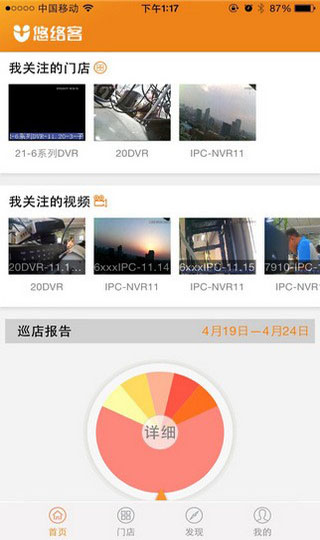 �����app���°�����v4.8.9 ��׿��