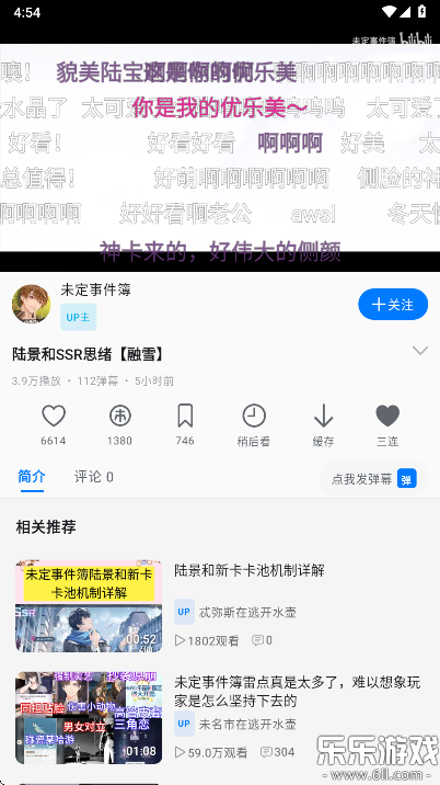 BiliPai�ֻ�������v3.4.0 ���°汾