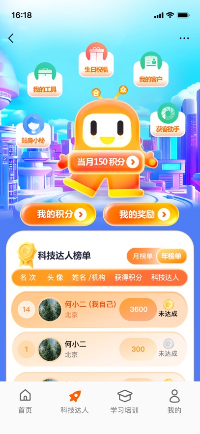 e����app2026���°�����v3.25.51 ��׿��