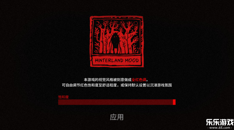 Ѫ��ɭ��������ذ�װv1.3.001 ���°汾