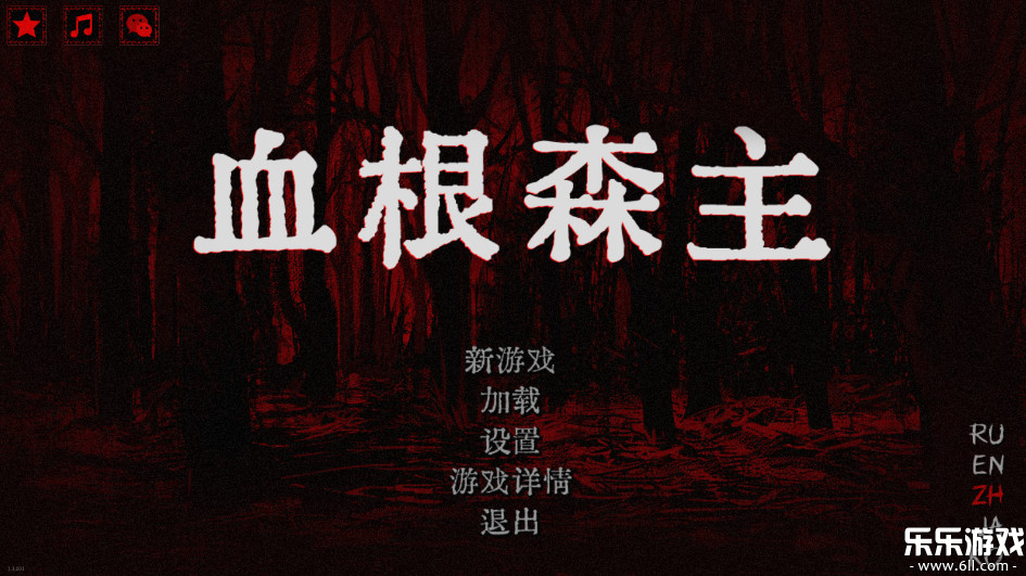 Ѫ��ɭ��������ذ�װv1.3.001 ���°汾