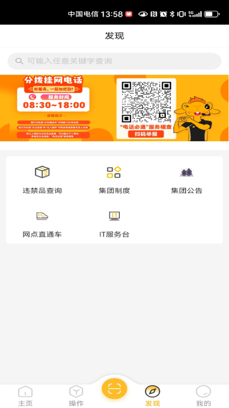 Ҽ��ͨapp�ٷ�������v3.4.3 ��׿��